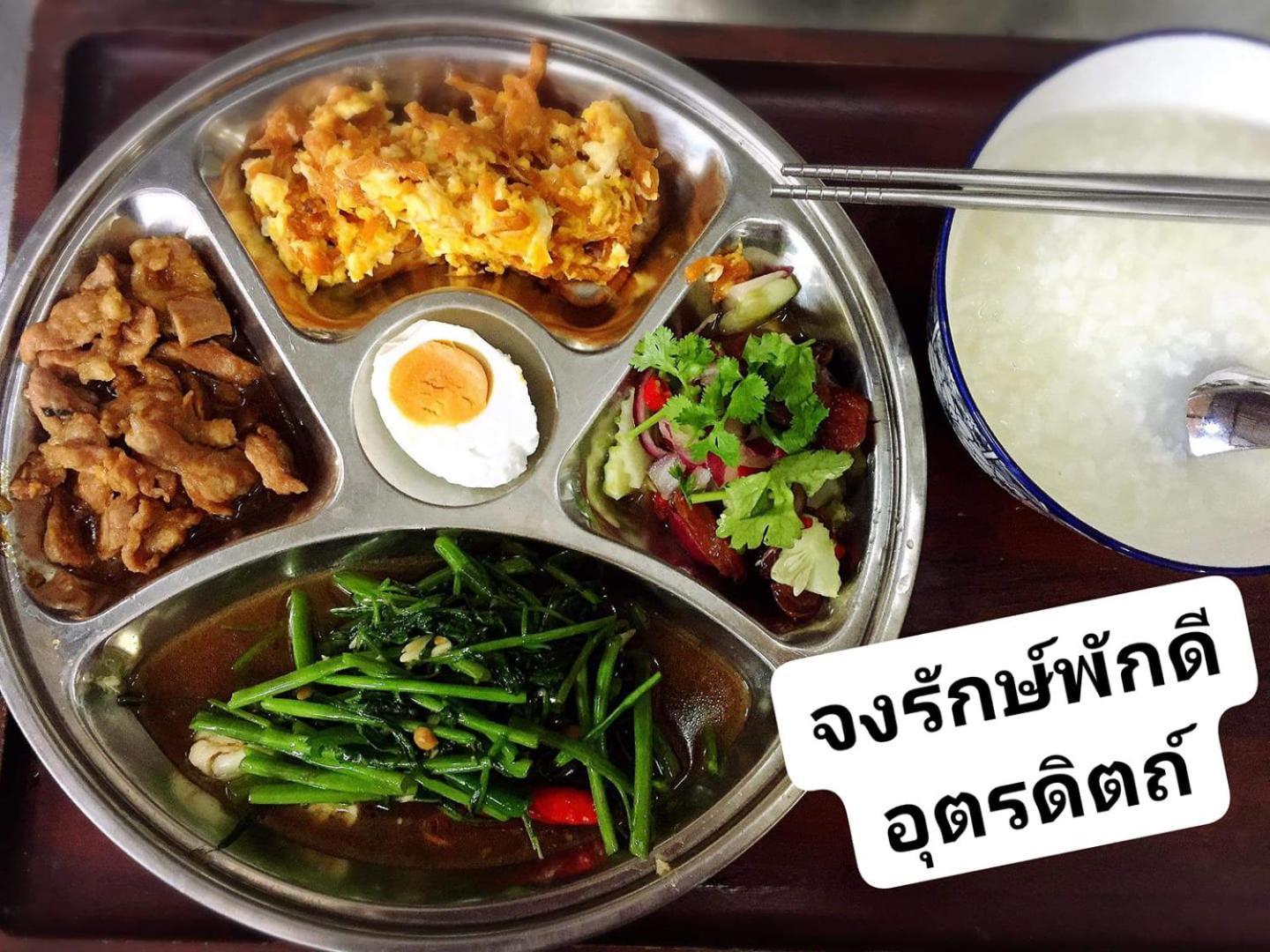 우따라딧 Jong Lux Pak Dee B&B 외부 사진